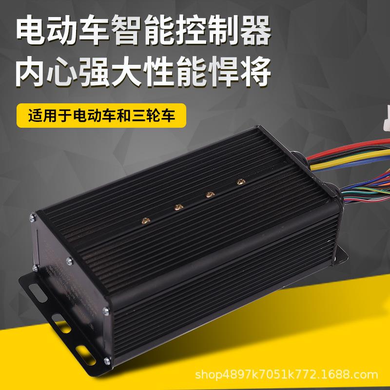 电动车智能电源控制器出口双模控制器四合一大功率控制器