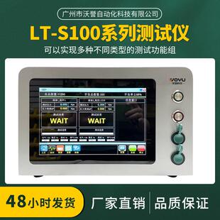 户外摄像头IP67防水测试仪气密检测仪器检漏仪测试设备厂家直销