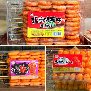 北京烤鸭辣条豆制品啤酒烤鸭味麻辣串儿时怀旧小零食小吃休闲食品