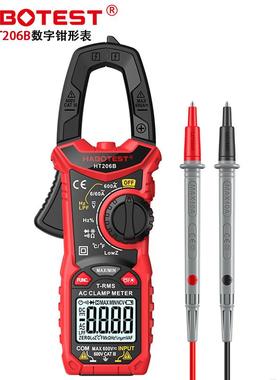 工厂店HT206B钳型表高精度钳表数字交流电流专业钳形表