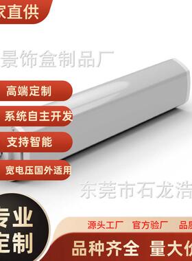 厂家Matter认证智能开合帘电机homekit智能家居智能开合电机轨道