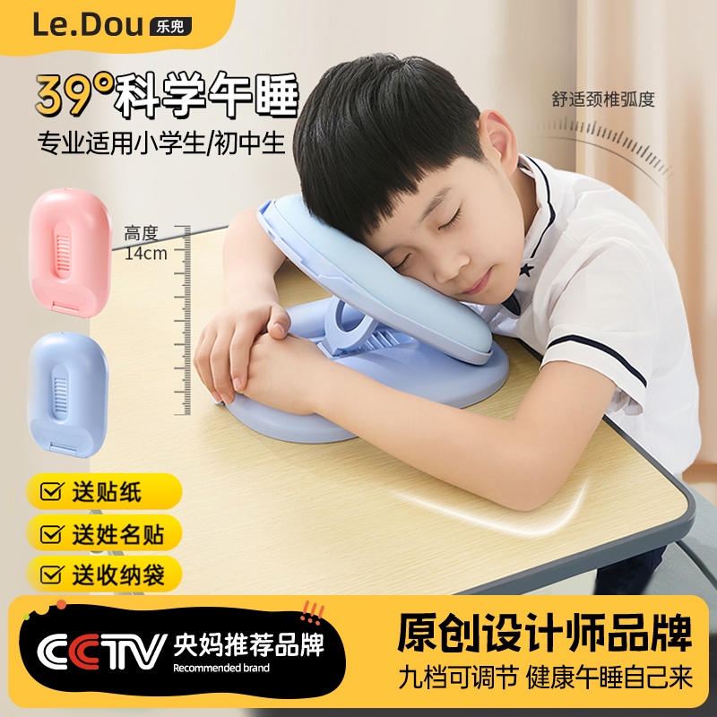 小学生午睡枕趴睡枕教室儿童睡觉桌上午休枕头午睡神器趴趴枕抱枕