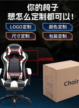 跨定制gamng chiair游戏椅久境可躺办公椅网吧竞技游戏999椅电坐