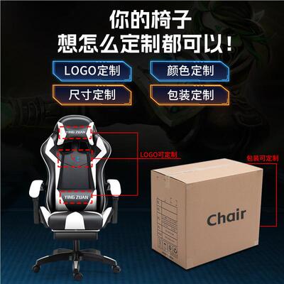 跨定制gamng chiair游戏椅久境可躺办公椅网吧竞技游戏999椅电坐