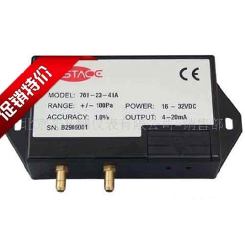 系列微差压变送器压差传感器（10Pa-50kpa）