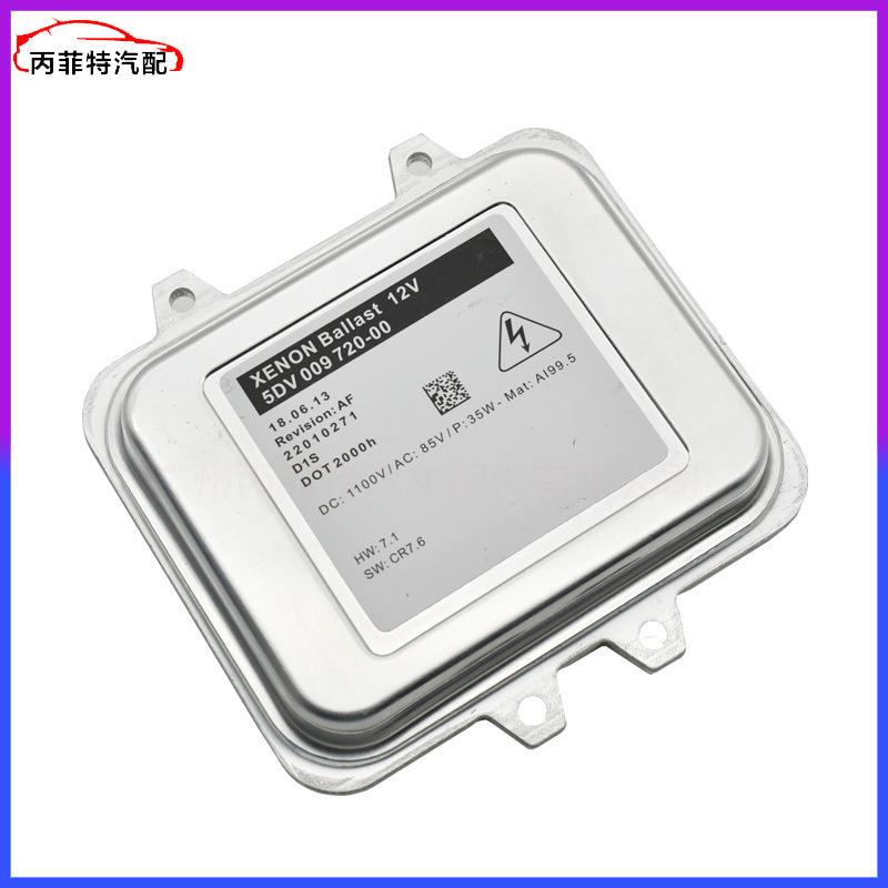 新品直销 汽车氙气灯d1安定器5DV00972000适用欧宝车灯电脑驱动器