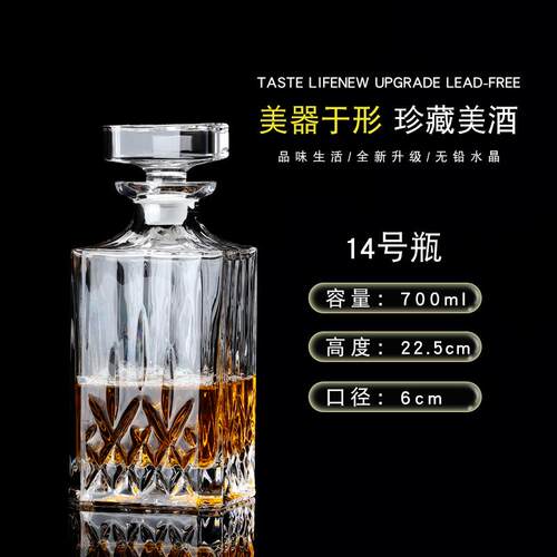 高档欧式晶玻璃酒瓶创意家水醒酒瓶器带盖子用密封酒壶洋酒红酒酒