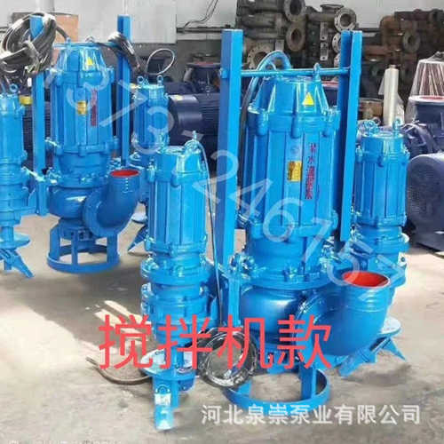 泵沙抽铬渣搅拌泵 潜水清淤浆zjq泥浆泵耐磨沙高吸合金河底船用式