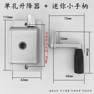 单杆晾衣器MQQ架手摇百器叶窗升降窗帘摇把室外遮卷阳帘升降摇手