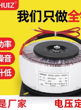 徽正纯铜隔离环形变压器环型环牛步进马达驱动功放电源220转24V60