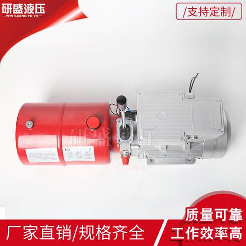 AC220V手动杆液压动力元直流交流动力元升降平台小型液压泵站