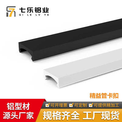 第三代铝合金精益管配件卡扣塑料辅件连接件 28mm线棒平面防磨卡