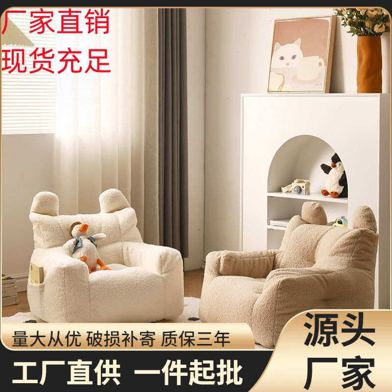 宝宝儿童沙发阅读书角小男孩坐地懒人沙发凳幼儿园豆袋可爱小沙发,住宅家具,懒人沙发,淘宝优惠券,粉丝福利购,淘宝优惠卷