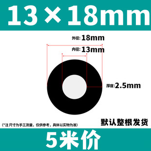 丁晴橡胶软管耐油胶管黑色耐高温水管套管油管软管胶管子橡胶油管