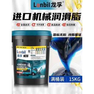 1号00挖机货车轴承通用锂基脂大桶装 热销高温耐磨黄油润滑脂3号2