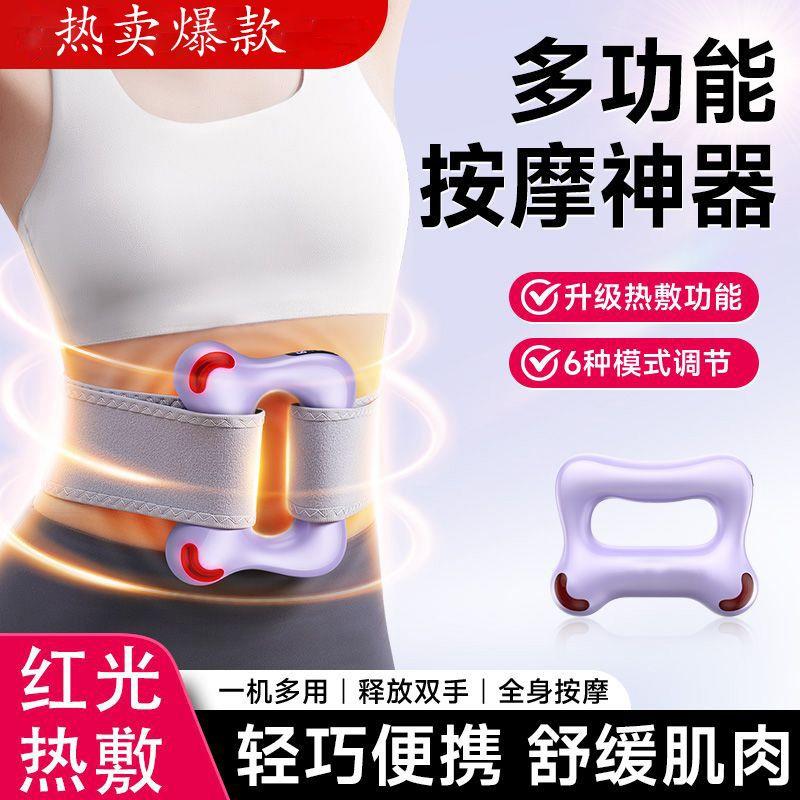 仪美轻松甩脂神器减肥瘦身律动筋膜环瘦肚子懒人健身器家用筋膜枪