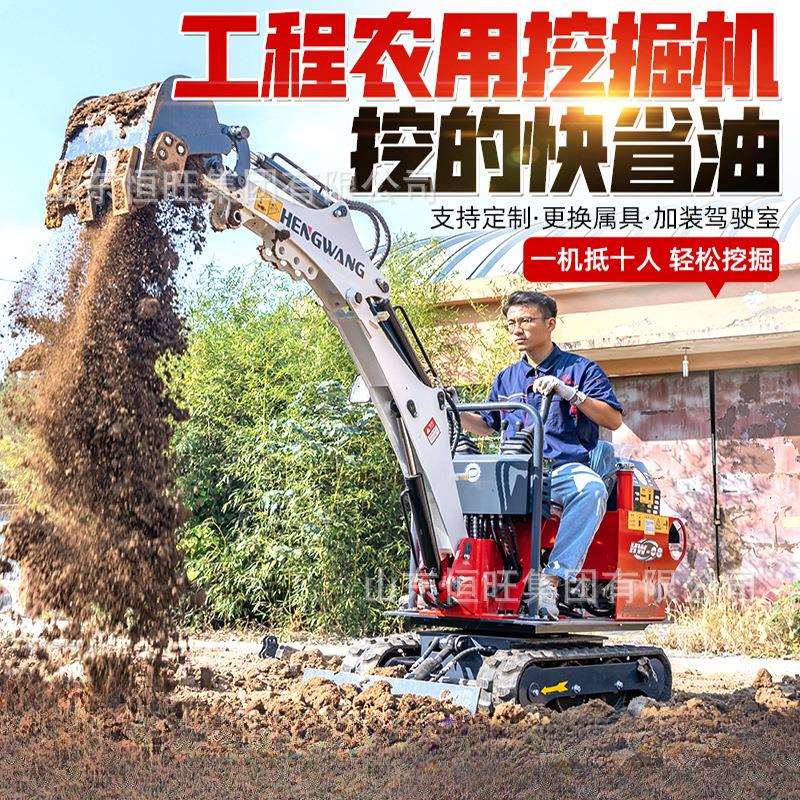 小挖机 农用果园挖土迷你挖掘机家用微型挖掘机挖沟机 小型挖掘机