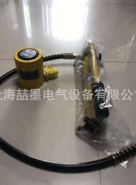 上海神模 单作用超薄型液压千斤顶 RCS201 20T薄式液压油压千斤顶