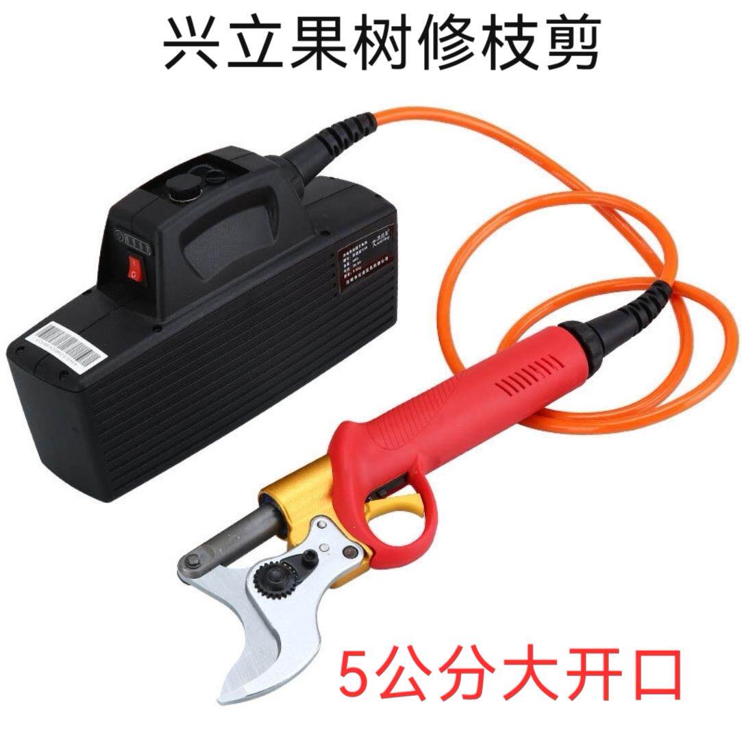 兴立电动修枝剪828电剪果树剪粗枝剪高修剪农用锂电池果树剪刀