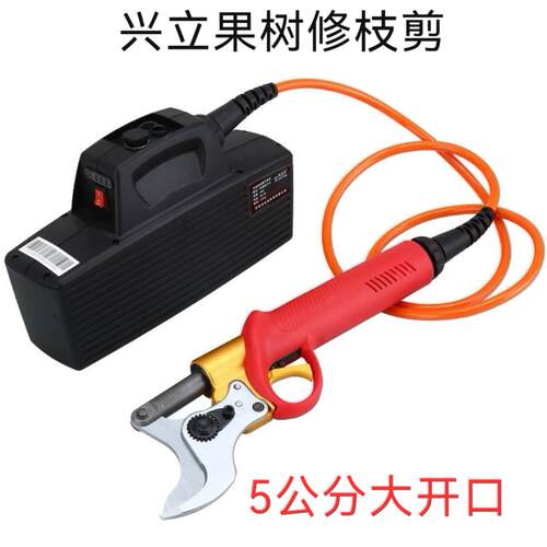 兴立电动修枝剪828电剪果树剪粗枝剪高修剪农用锂电池果树剪刀