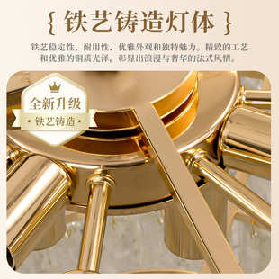 法式吊灯客厅灯轻奢水晶玻璃餐厅灯高级感奶油风大厅吊灯护眼灯具