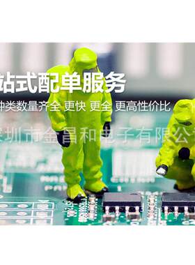 原装现货 MMPF0100F9ANES QFN-56 转换器i.MX6 电源管理 稳压器IC