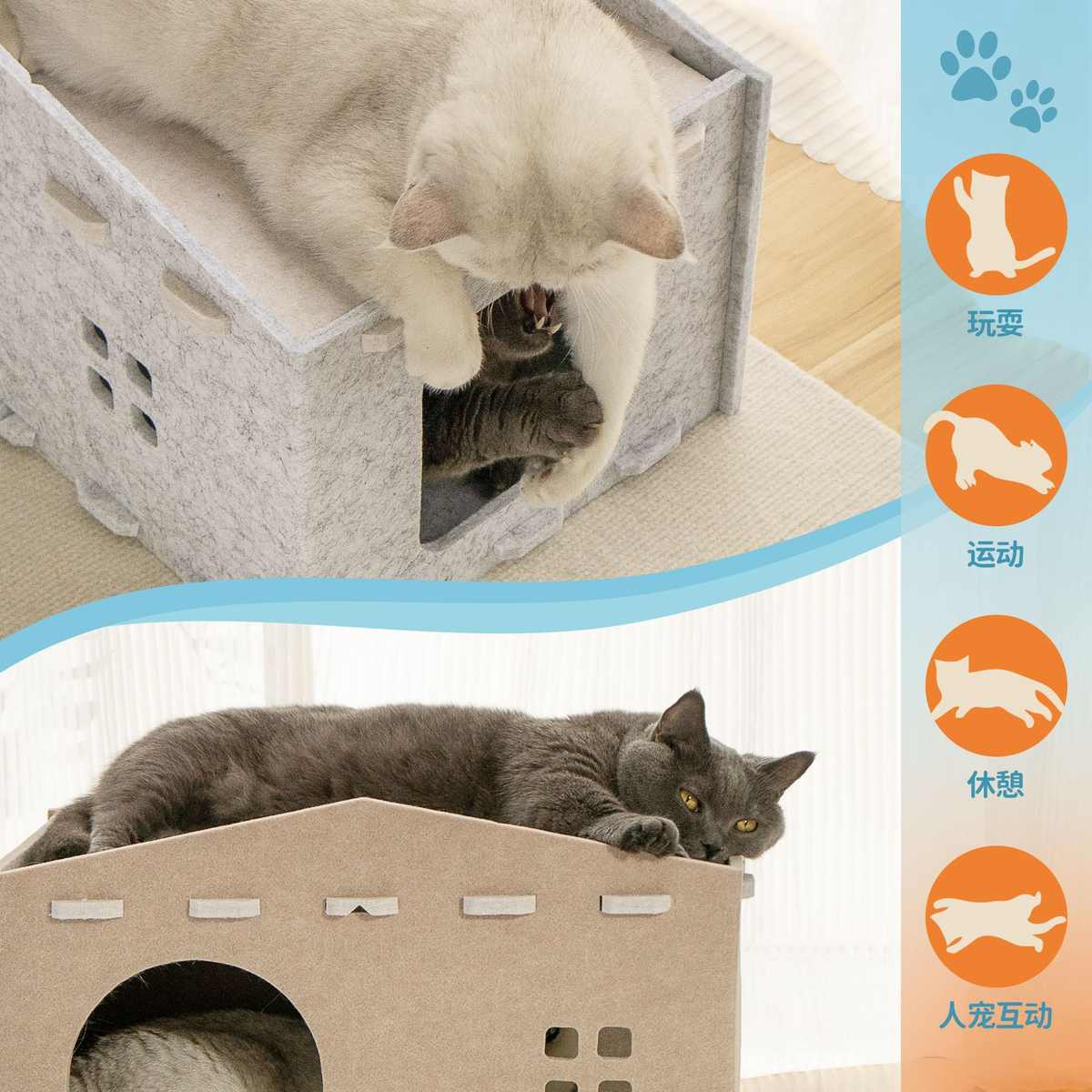 毛毡双层两用猫窝猫抓板一体耐抓耐磨猫别墅半封闭式可折叠猫房子