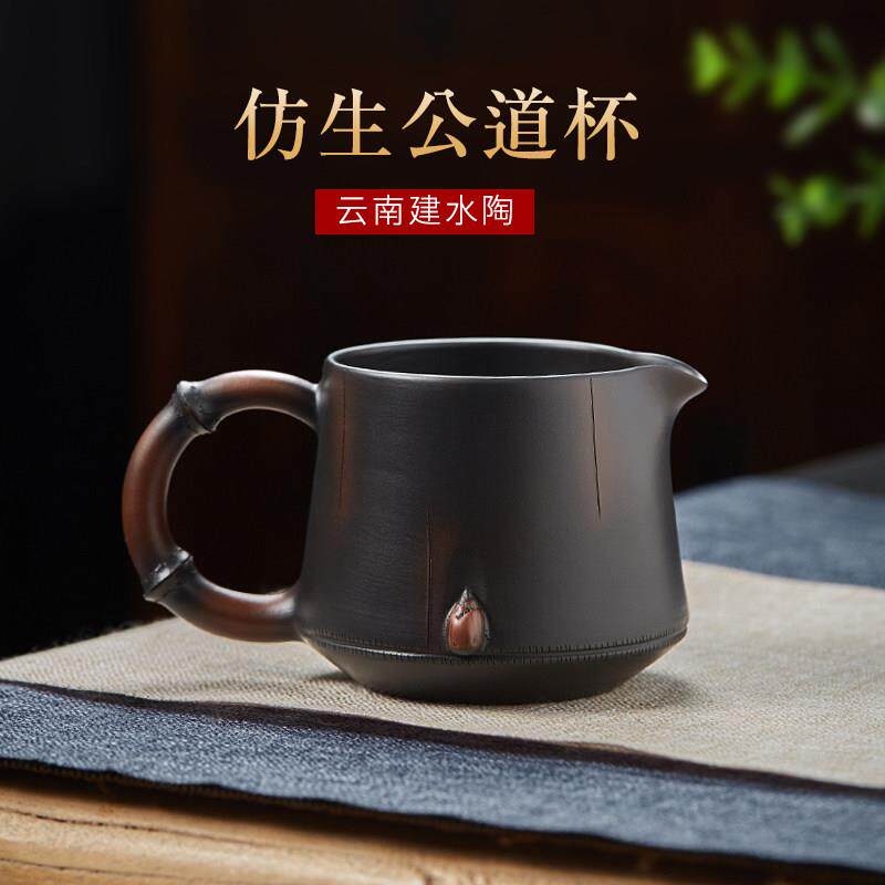 建水紫陶公道杯单个纯手工茶海分茶器陶瓷茶具网红泡茶复古竹节杯