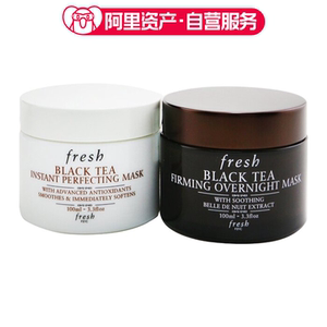 Fresh馥蕾诗 红茶抗皱日夜护肤套装 保湿滋润