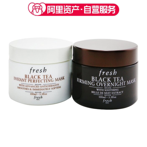 Fresh馥蕾诗 红茶抗皱日夜护肤套装 保湿滋润