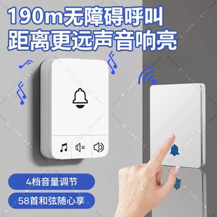 无线多功能门铃家用超远距离呼叫器老人小孩门铃一键静音防水门铃