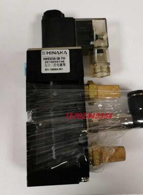 台湾HINAKA中日电磁阀HNS523S-DC24V-A/HNS523S-3B-TW HNS424S-3B