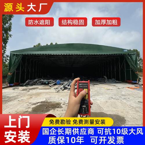 户外遮阳棚雨棚大型仓库移动帐篷推拉棚篮球场可伸缩式折叠活动蓬