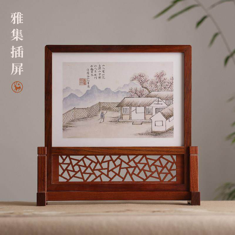 名木插屏 屏风红檀木彷古中式实木雕刻桌面台屏摆件文房书桌木器
