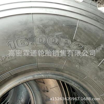 厂家越野轮胎16.00-20/1600R20 GL073A全钢载重卡车轮胎