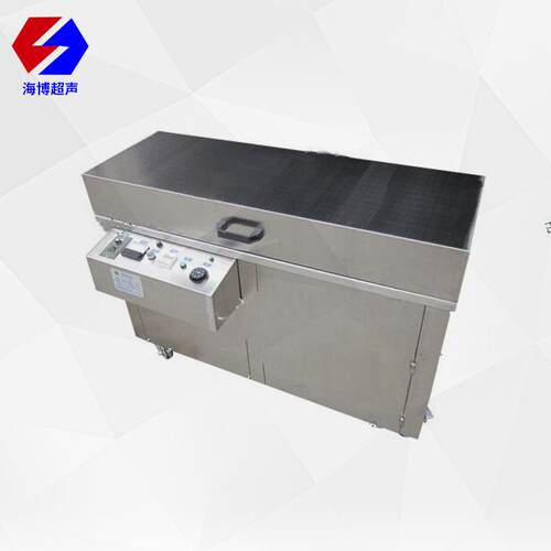 厂家直供性能可靠水墨油墨超声波网纹辊清洗机 印刷辊清洗机