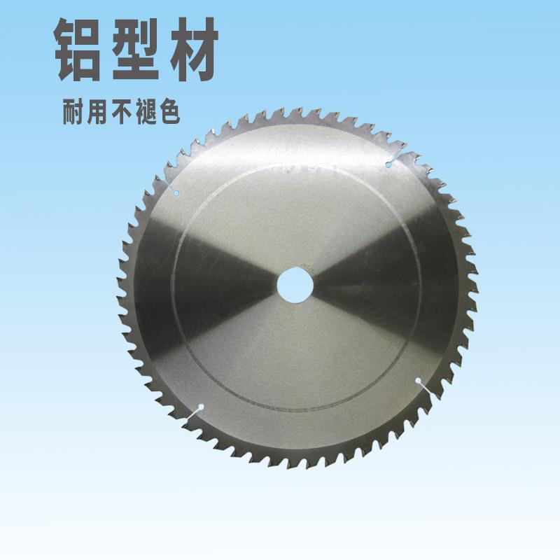 多规格铝型材硬质合金圆锯片铝材切割片铝面板切片切割机高速锯片