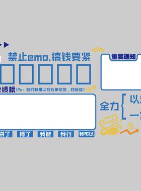 公司员工业绩榜荣誉墙展示板照片装饰办公室氛围公告栏企业文化墙