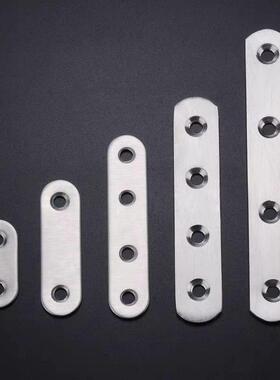 不锈钢扁条带孔l型金属角码支架一字连接多孔直片90度直角固定器