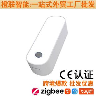 跨境工厂Zigbee3.0亮度灯光窗帘光照度传感器控制zigbee联动智能