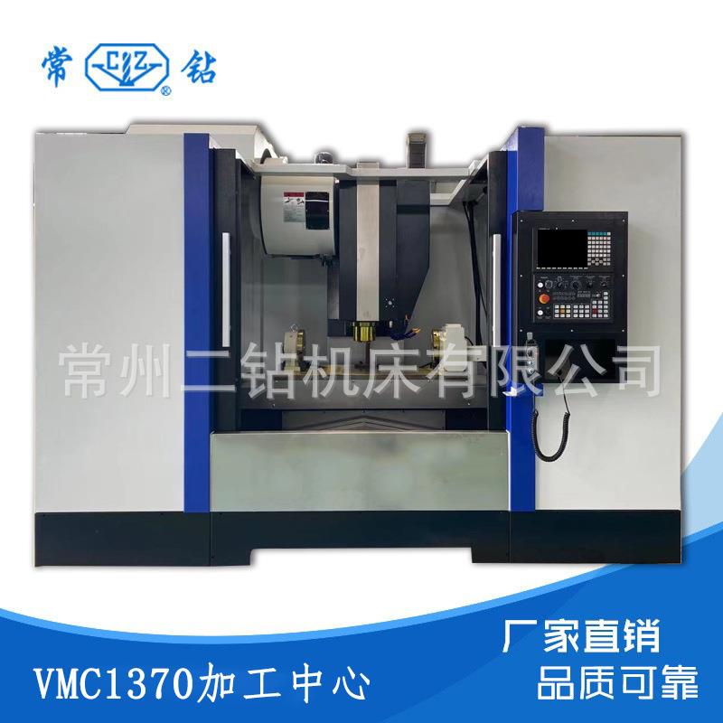 VMC1370立式加工中心大行程数控立式数控加工中心