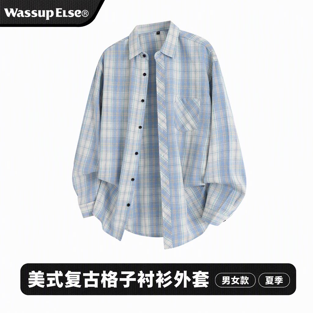 WASSUP ELSE旗舰店美式复古格子衬衫外套男女款秋季痞帅长袖潮牌