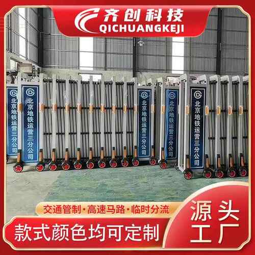 不锈钢伸缩护栏高速路口交通隔离可移动手动推拉围栏移动伸缩路障