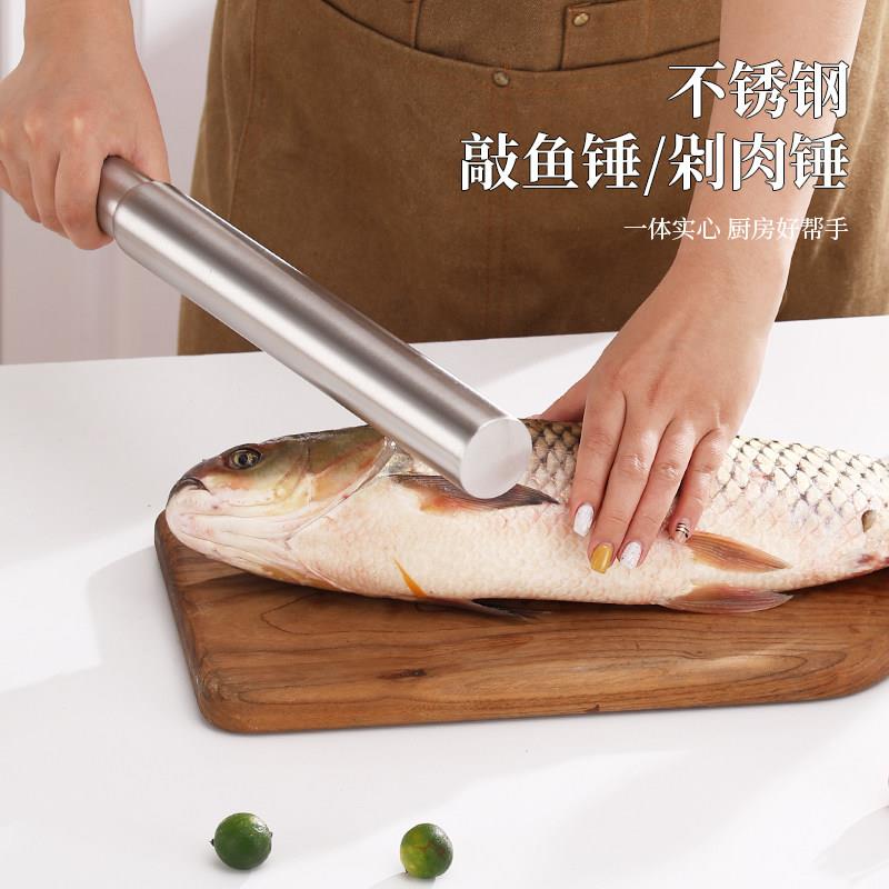 不锈钢杀鱼棒敲鱼槌敲鱼棒杀鱼锤暴打柠檬棒捣碎棒打肉丸棒家用