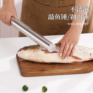 不锈钢杀鱼棒敲鱼槌敲鱼棒杀鱼锤暴打柠檬棒捣碎棒打肉丸棒家用