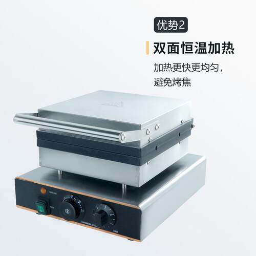 晟华夫饼机松饼炉商用卡通烤鼎饼机华炉HCE机器猫 DS221夫8 卡其-