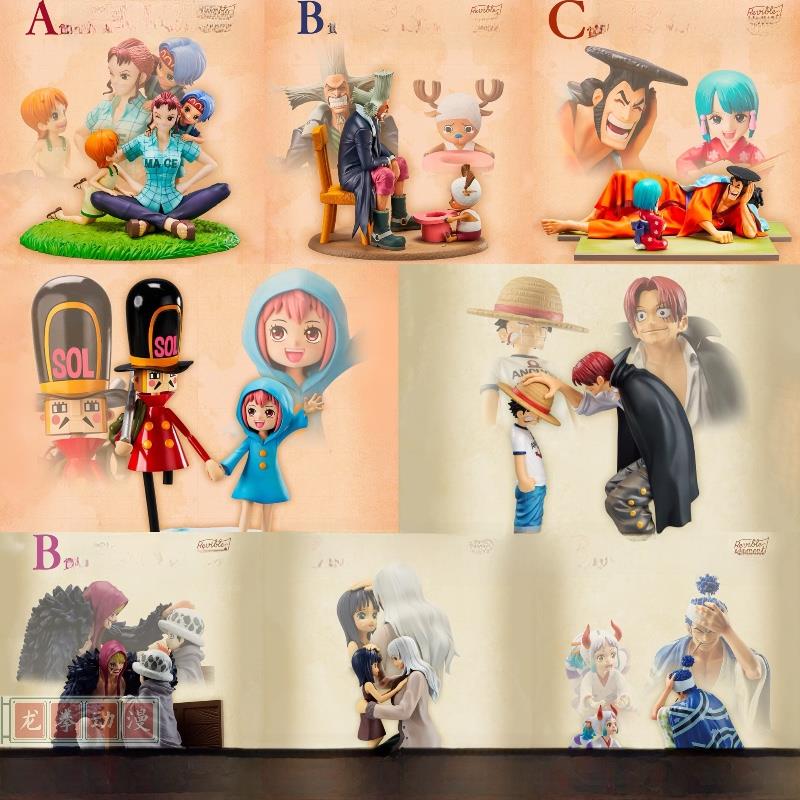 海贼王一番赏 往昔追忆 摸头路飞 红发 罗宾 克拉松 罗 娜美手办