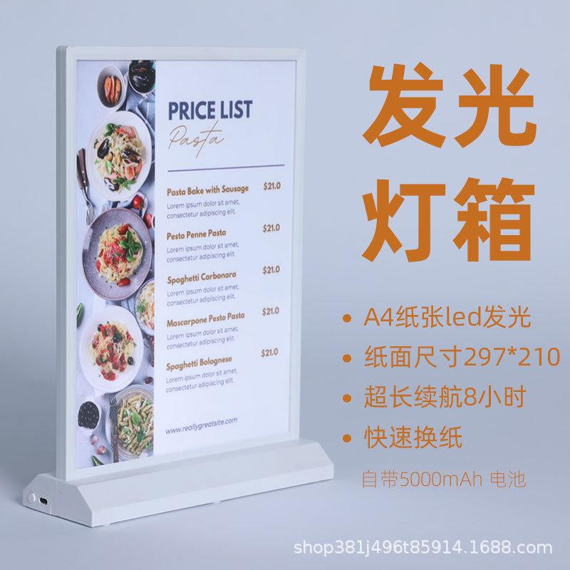厂家直销桌面立式吧台灯箱餐饮酒吧酒水牌a4广告展示牌LED发光牌