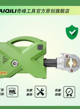 电动液压压接钳充电压线钳导线压接机端子闭合器带数显ER300便携