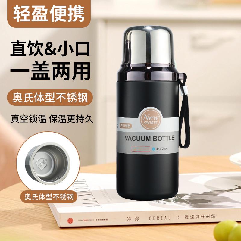 保暖水杯户外保温杯家用大容量泡茶杯真空便携保温瓶新潮保热水壶